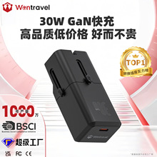 30W英标转换插头氮化镓快充便携式插座转换器全球通旅行转换插座