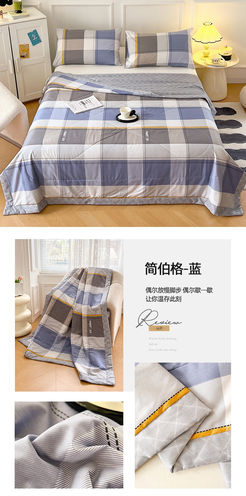 找家纺所有-简伯格-蓝.jpg