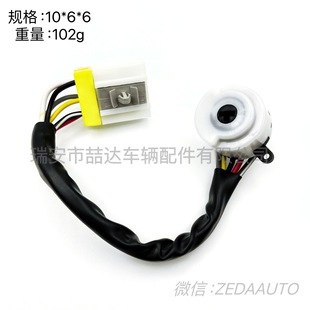 48750-40U00 car ignition harness switch