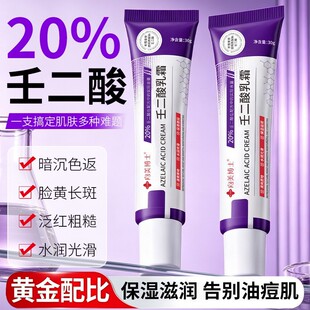 ������ʿ20%�ߝ���ɶ�������غͲ��̼����ͱ��񵭻���ӡ��˪