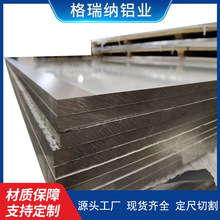 供应6061-T651超硬耐磨铝板化学成分6061铝板现货提供