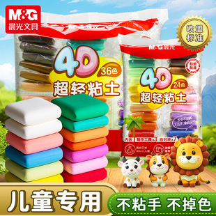 ��&��4D���pճ��12ɫ���������Ƥ��4D��ͯ�����ֹ�DIY���