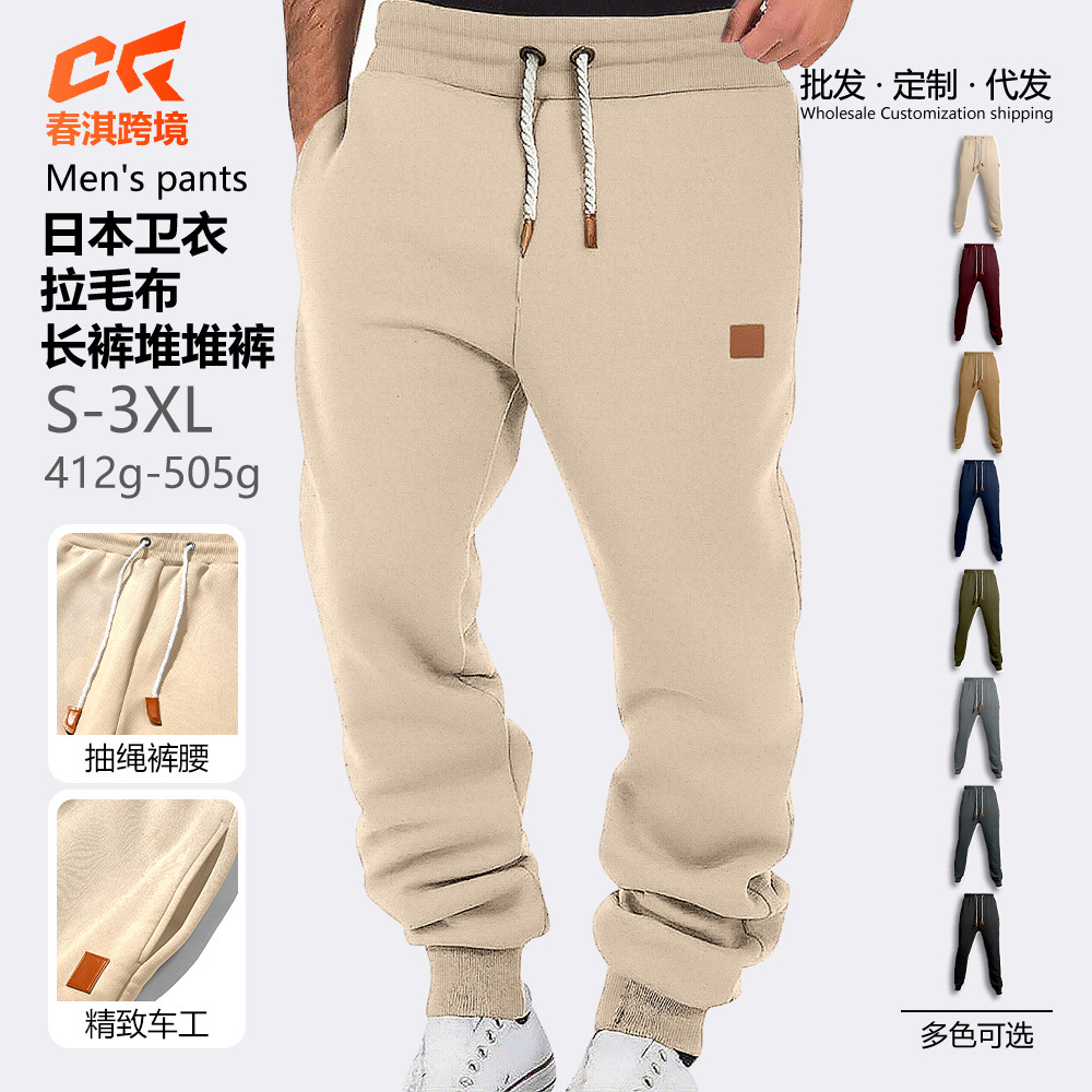 Cross-Border Foreign Trade Amazon Spring and Autumn Men's Casual Sports Pants Trendy Sweatpants European and American Style Loose Jogger Pants for Men