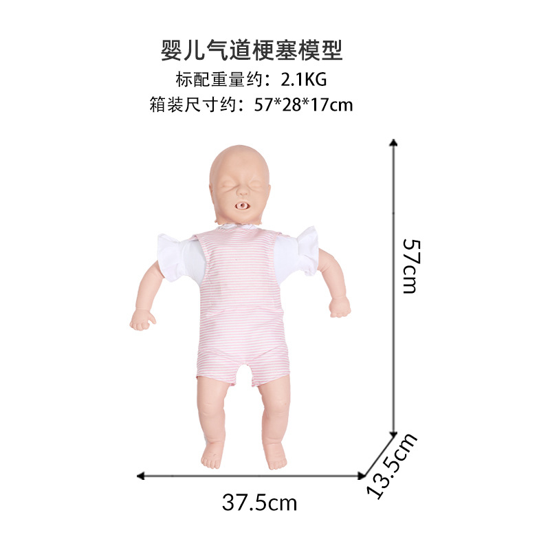 Advanced Infant and Child Cardiopulmonary Resuscitation Simulator Infant Infarction Airway Obstruction First Aid and Cpr Training Model