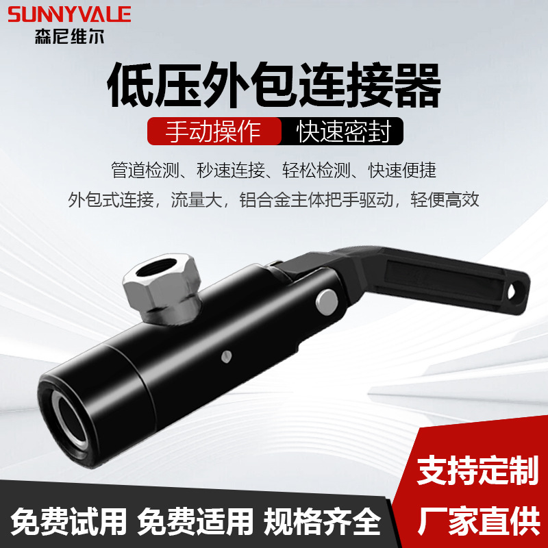 自动化气密性测试接头快速密封连接器内胀式高压快插检测工装堵头