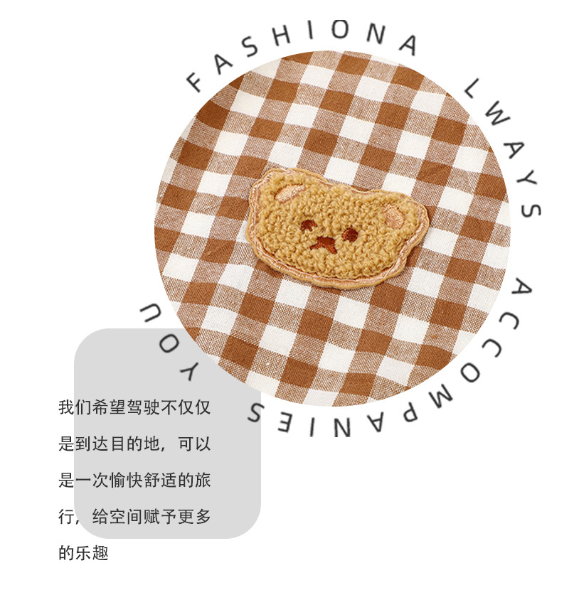 Car Sunshade Side Curtain Cartoon Cotton Plaid Bear Car Curtain Summer Sun Protection and Heat Insulation Car Sunshade