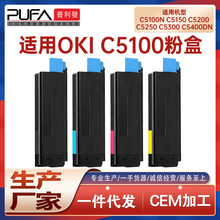 �m��OKIC5100�ۺ�C5150N C5200ī�ۺ�C5400��ӡ�Cī��C5300 C5450