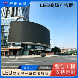 LED室内屏;LED户外屏;LED屏模组