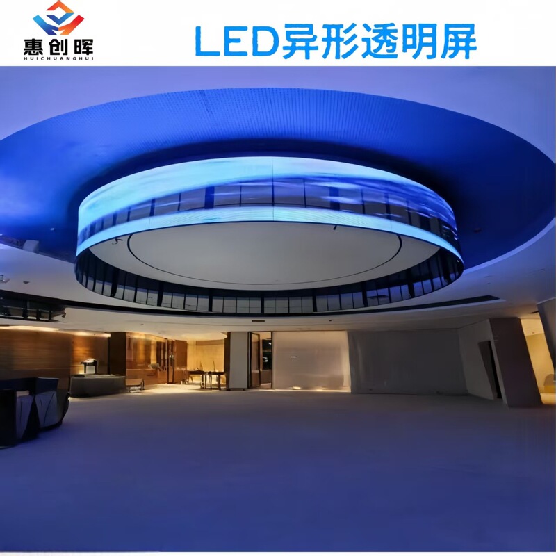 Led Outdoor Transparent Irregular-Shaped Screen, Lef Grid Screen, Grille Screen, Display Screen, Transparent Screen Led Outdoor Transparent Irregular-Shaped Screen, Lef Grid Screen, Grille Screen, Display Screen, Transparent Screen