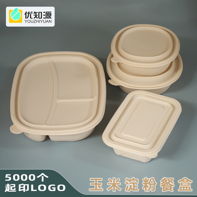 Youzhiyuan Disposable Corn Starch Lunch Box, Biodegradable Takeaway Packaging Box, Fast Food Box, Environmentally Friendly, Microwaveable