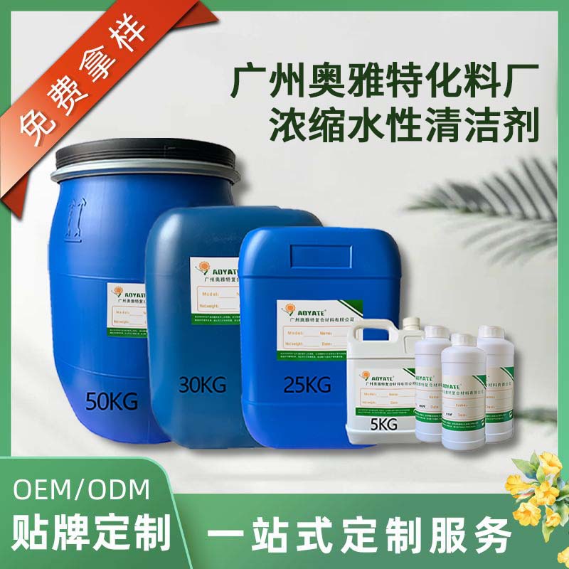 AOYATE Դͷ ˮŨ Ƥϴ Ƥϴ