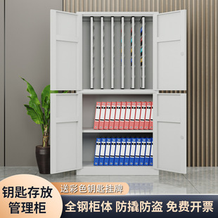 Property real estate password lock key Cabinet Management cabinet floor office key cabinet car key box wall-mounted