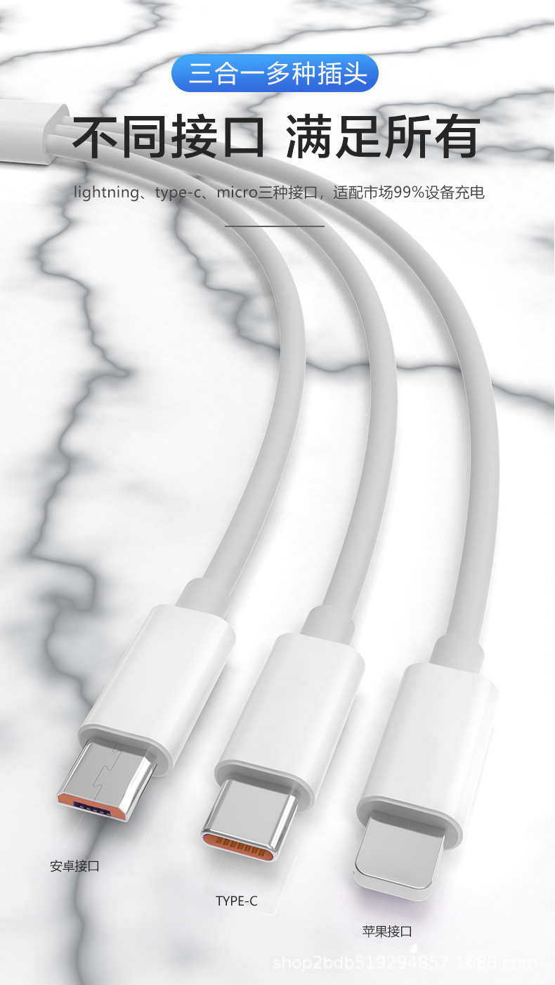 1 to 3 Fast Charging Data Cable 3-in-1 Compatible with Type-C/Micro/Apple Lightning Charging Cable
