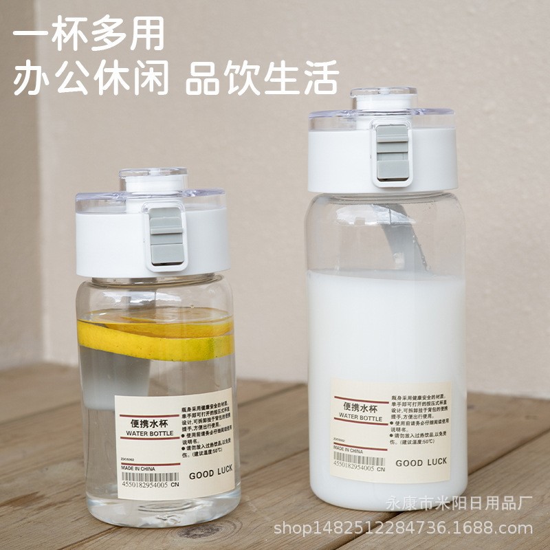新款玻璃杯 高硼硅耐热玻璃杯 便携式日式随手杯饮料杯带茶隔-阿里巴巴