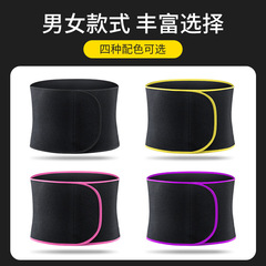 Sports waist protector for men and women, fitness weightlifting basketball belt, diving material warm belt to protect lumbar disc