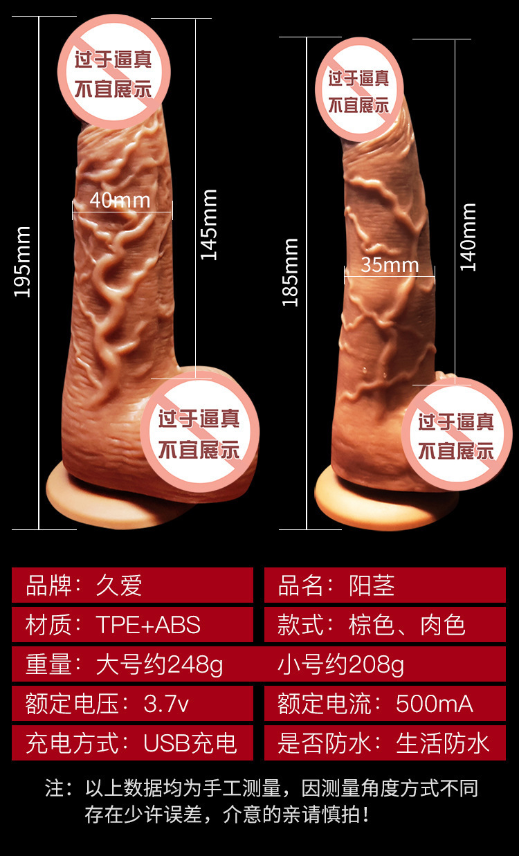 Automatic Insertion Dildo Machine with Soft TPE Flesh-Colored Attachment — detail image 6