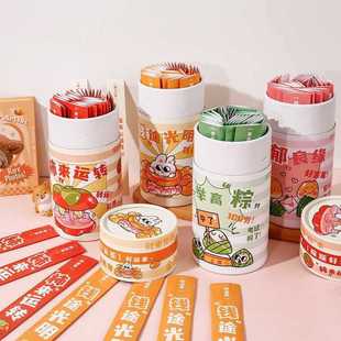 Customized Various Shake Lottery Paper Cans, Fun Blind Box Shake Good Luck Lottery Buckets, New Year Lottery Red Envelope Paper Cans