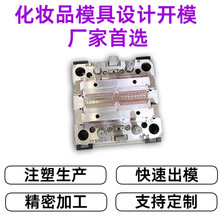 ���yƷע��ģ�߼ӹ�������횵�����ģ����_ģ������ģ�߹��S