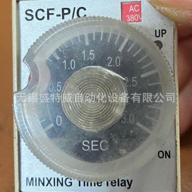 原装 SCF-P/C 3S AC380V 摇臂钻床时间继电器 机床定时开关