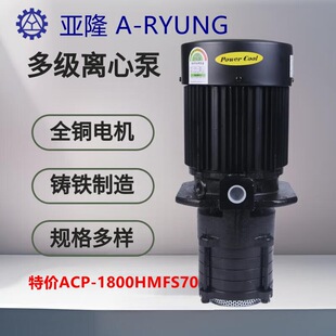 �؃r�F؛ ACP-1800HMFS70 ��¡ A-RYUNG �߉��C����ˮ��s�x�ı�