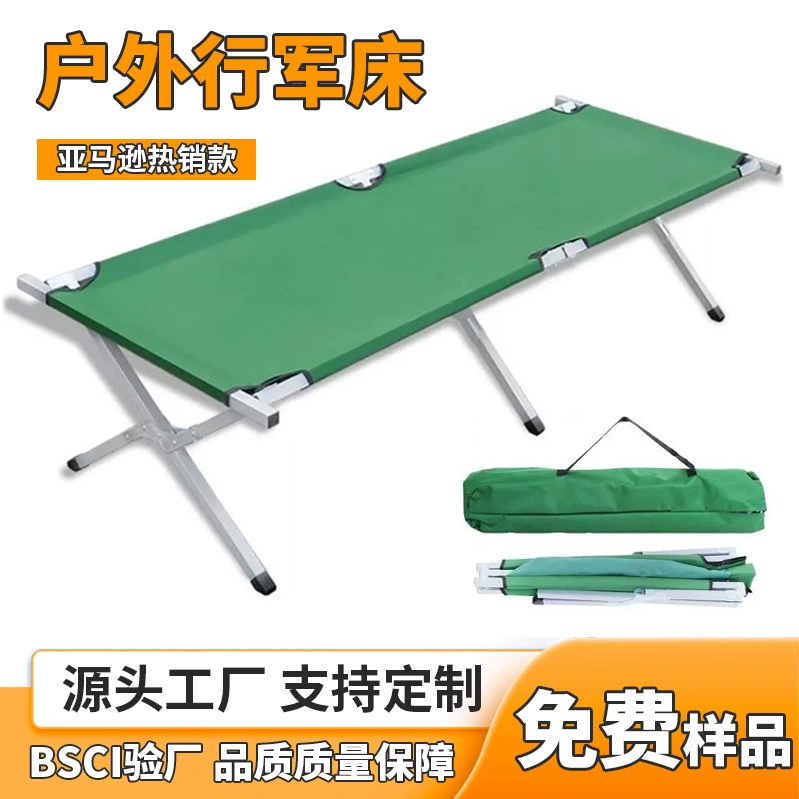 Одноместная наружная походная кровать больницы сопровождает сиесту