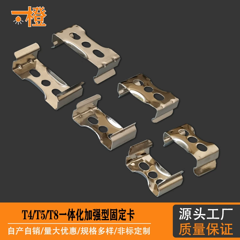 T4T5T8 Интегрированная подвесная доска из нержавеющей стали обычная универсальная улучшенная фиксированная держатель для крепления подвесная доска