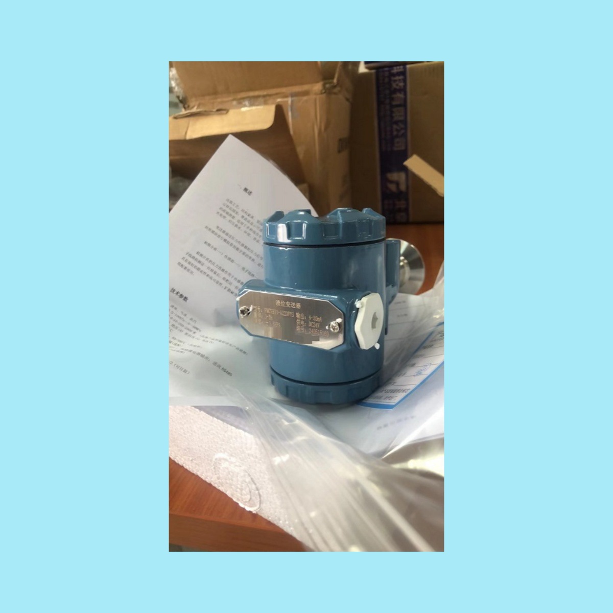 北京液位变送器 型号:PMCY800-A223FYS库号M352961