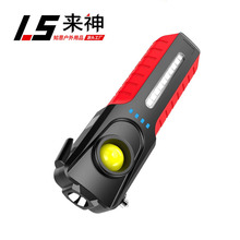 �羳���ޙz�y�N�ӟ��S�޹�����COB�p��Դ���F���hUSB��늹����ȟ�