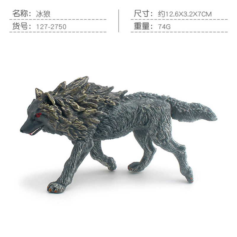 Pl127 - 2750 Ice Wolf 74g