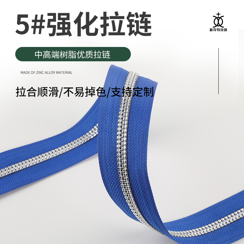 5号真空电镀拉链强化拉链家纺箱包帐篷服装拉链多颜色工厂直销|undefined