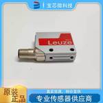 德国 Leuze劳易测 固定式条码阅读器 BCL 8 SM 102 货号50038949