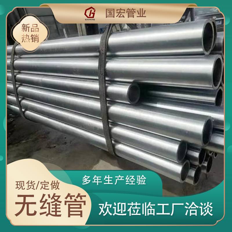 友发镀锌管厂家现货热镀锌钢管DN50 100消防给水管镀锌圆管