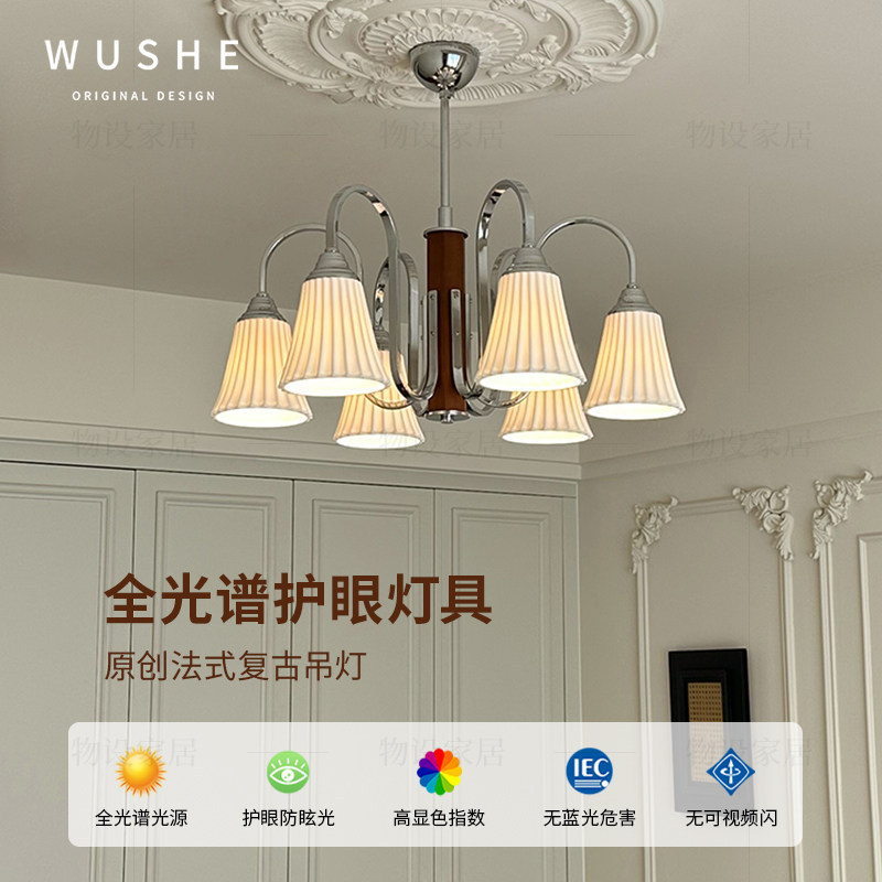 Yumi Vintage French-Style Solid Wood Full-Spectrum Bedroom Chandelier American Retro Nordic Cream Style Dining Room Living Room Lamp Yumi Vintage French-Style Solid Wood Full-Spectrum Bedroom Chandelier American Retro Nordic Cream Style Dining Room Living Room Lamp