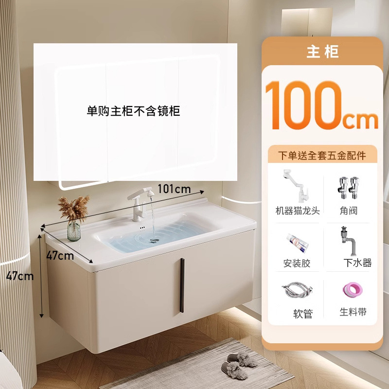 Moderno gabinete de baño de acero inoxidable simple combinación de cerámica en una bañera lavabo