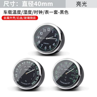 In-Car Clock, Timetable Clock, Car thermometer - car-quartz-watch-black-time-temperature-humidity-set