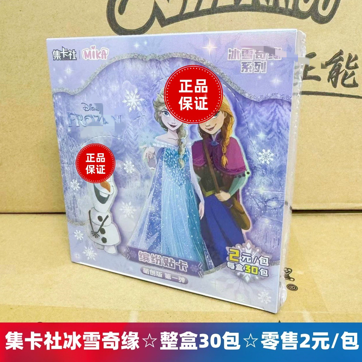 Genuine Card Game Pony Card Rainbow Pack 3rd 5th Fun Shadow 4th Huiyue 7th 6th 5th Badge 2nd