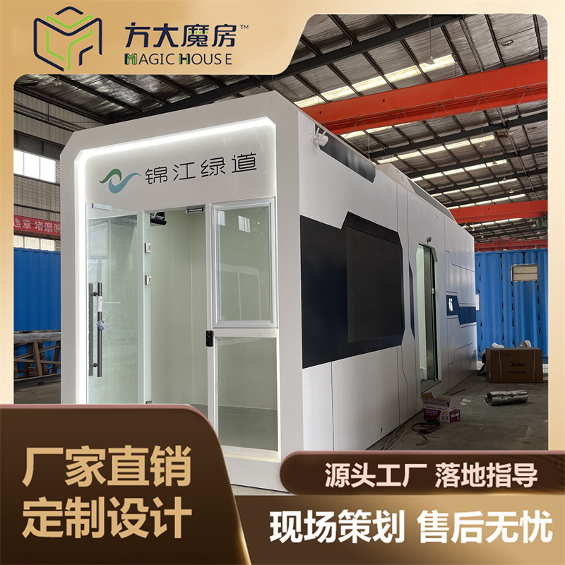 移动水冲厕所轻松驿站打造市政公厕设计规划城市无障碍卫生间