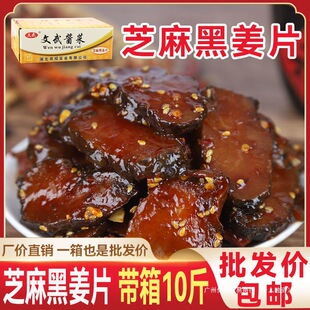 �������󽪹��ӽ�10��һ�����b���l���N�̲���˲�������u��