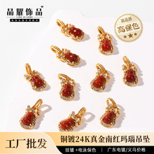 ��ҫ�錚 ˮ������錚diy�~�24K����ϼt�����ʯ���J����