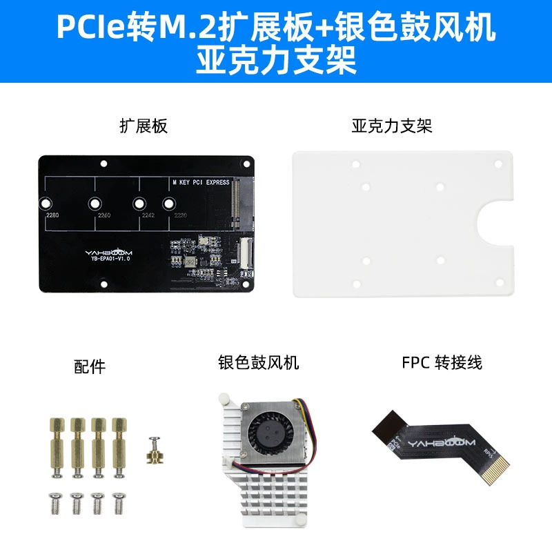 Плата-адаптер Raspberry Pi 5 PCIe → M.2 2280 для расширения, поддержка модуля ускорения ИИ Hailo-8