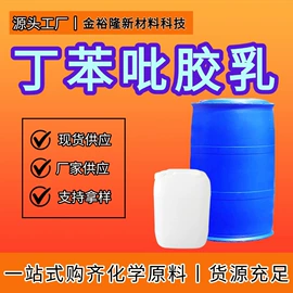 分析试剂;乳化剂;酯