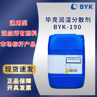 【2026夏季专用】耐候性强涂料分散剂｜抗UV｜高湿稳定｜厂家直供