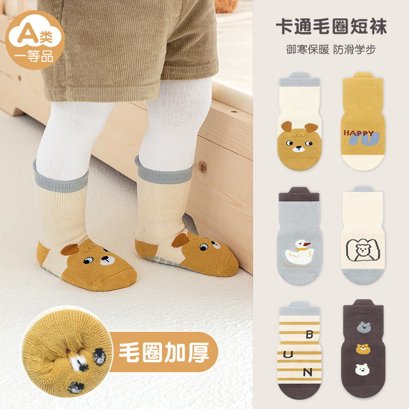 23 de espesor de gran área dispensadora bebé siesta calcetines bebé de los niños del bebé antideslizante trampolín calcetines oso serie Terry calcetines