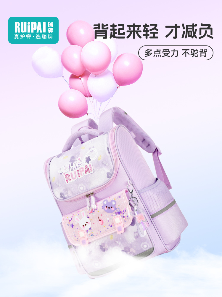 Mochila escolar de niñas Ruipai para niños de grado 1 - 3 mochila escolar ligera de gran capacidad para niñas de escuela primaria mochila