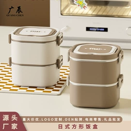 马克杯;保鲜盒、饭盒;锅具套装