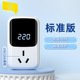 Wuling [standard version] voltage detection ★ Intelligent protection