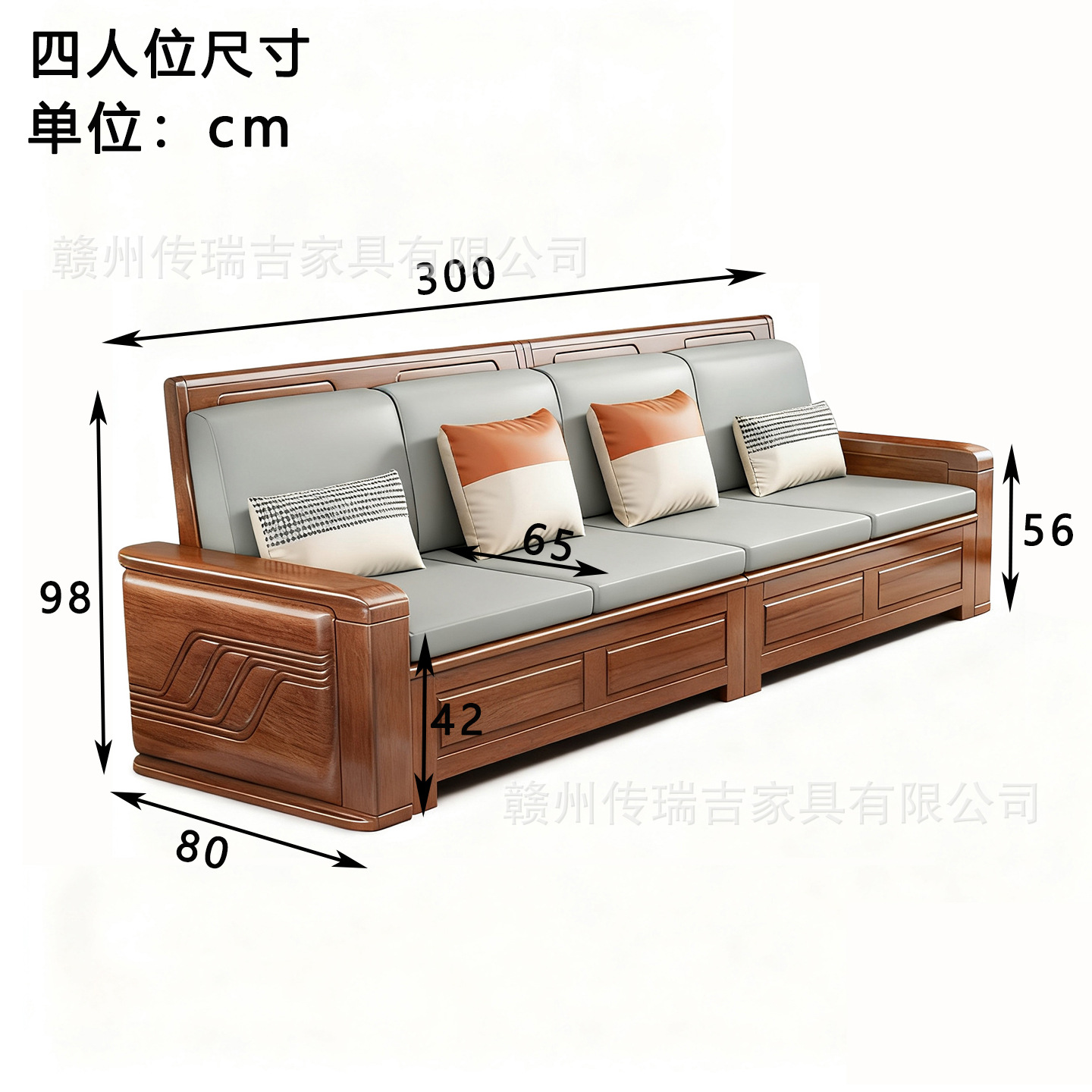 4인용 소파 300cm