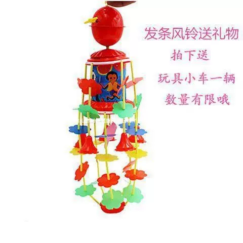 传统音乐风铃上弦益智上链旋转童玩具吊铃床铃发条婴幼儿吊铃经典