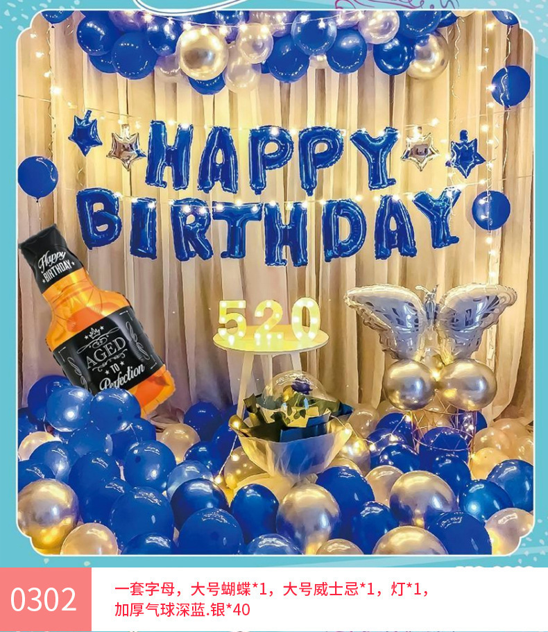 0302(送气筒点胶)