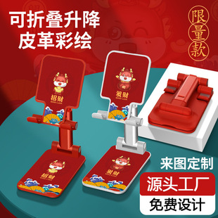 Foldable desktop T9 mobile phone stand National fashion Cartoon creative gift printed pattern live broadcast tablet stand